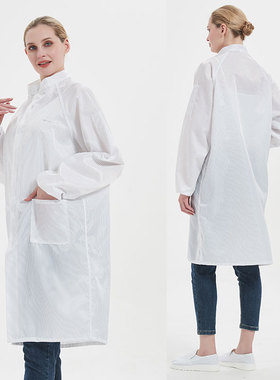 驭林蓝色拉链大褂防静电服防尘男女无尘服大码白色长款洁净工作服