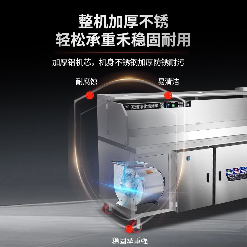 高端水电复合无烟净化烧烤车商用环保移动摆摊平吸烧烤净化车烤架