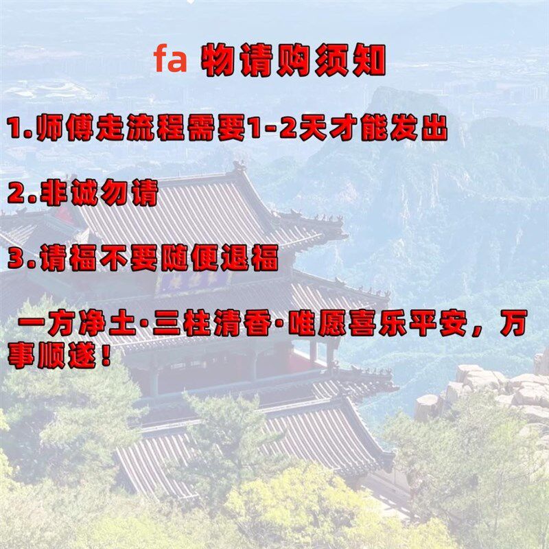 文昌笔摆件四支金榜题名毛笔开过挂饰2025光笔架文房四宝木质挂件