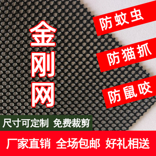 防蚊家用金钢网纱窗门网防盗窗沙 不锈钢304金刚网防猫封窗网自装