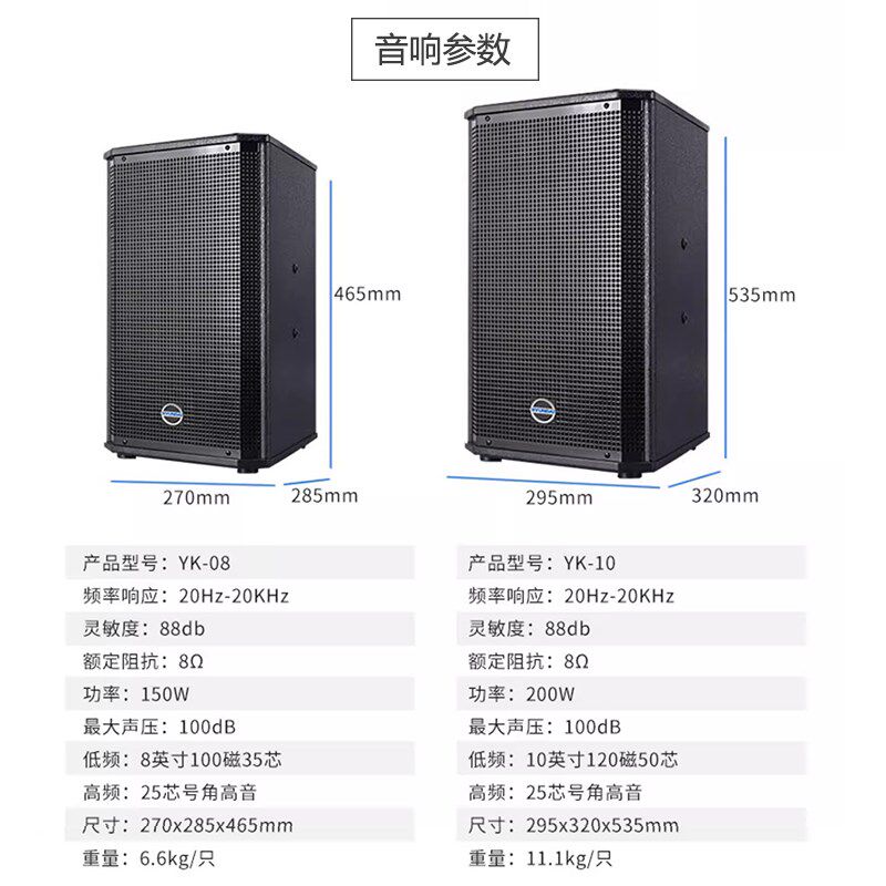现代专业大中小型会议室音响套装舞蹈房教室培训多功能厅壁挂音箱