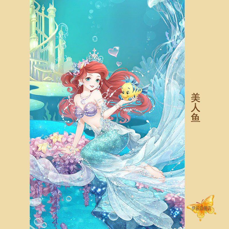 小美人鱼拼图1000片500块300卡通治愈系成人解压儿童益智玩具礼物