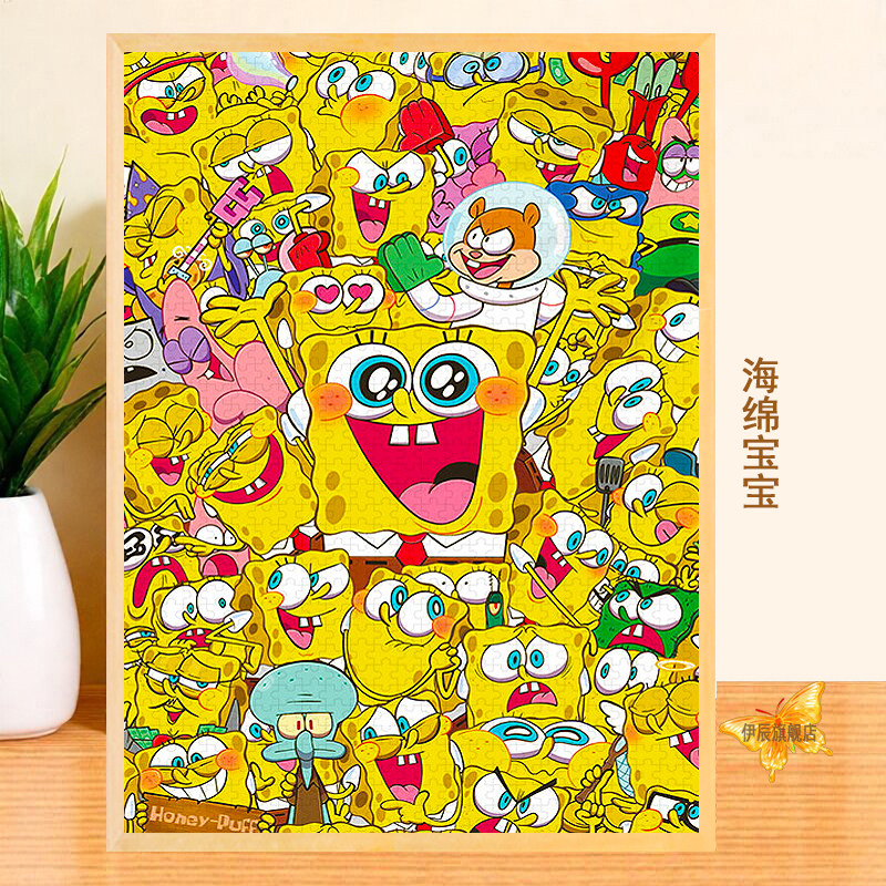 海绵宝宝全家福拼图一千块1000片带框成人版3-6岁以上儿童益玩具,玩具/童车/益智/积木/模型,拼图/拼板,淘宝优惠券,粉丝福利购,淘宝优惠卷
