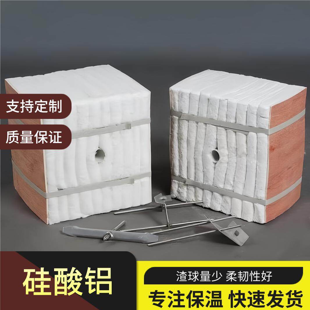 1430含锆型硅酸铝陶瓷纤维毯模块保温耐火材料耐火隔热耐高温模块