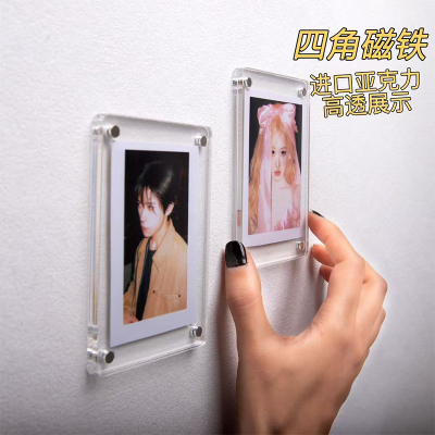 亚克力爱豆小卡展示框磁吸拍立得相框卡片相片冰箱贴照片墙展示架