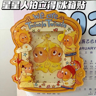 潮玩星星人拍立得3寸磁吸冰箱贴相框可爱亚克力装饰送朋友礼物