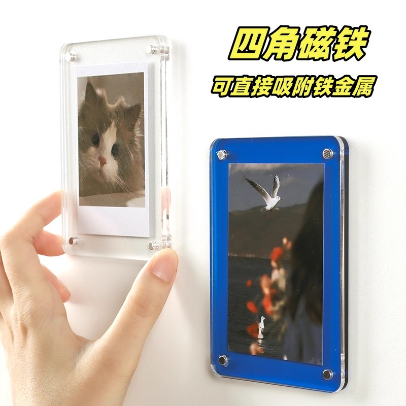 亚克力爱豆小卡展示框磁吸拍立得相框卡片相片冰箱贴照片墙展示架