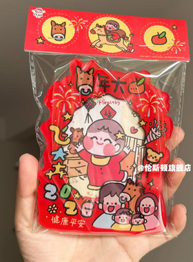 2026马年大吉全家福拍立得照片小卡磁吸相框喜庆红色亚克力冰箱贴