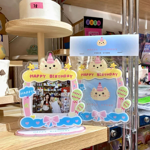 和气士多 | 原创可爱猫猫生日快乐SQ方形拍立得展示立牌照片相框