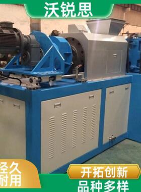 供应NGJ系列废塑料挤干造粒机薄膜脱水机半塑化挤干机