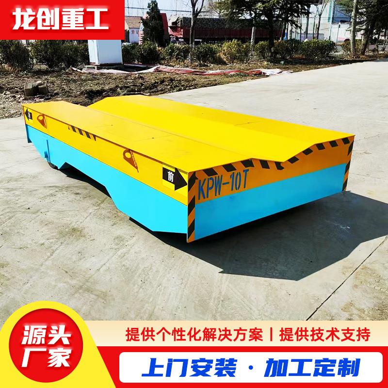 仓库车间智能搬运输车轨道运输车遥控万向平板车货物运输车电动