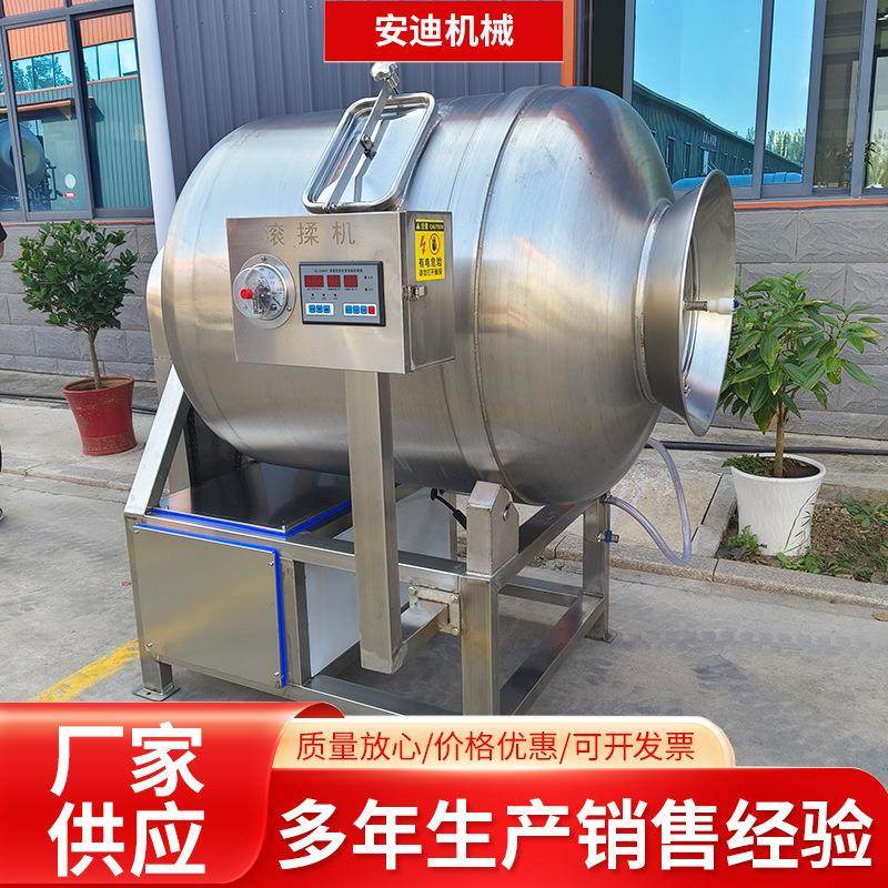 商用整鸡整鸭真空腌制滚揉机肉制品牛排搅拌机全自动屠宰加工设备,清洗/食品/商业设备,其他食品加工设备,淘宝优惠券,粉丝福利购,淘宝优惠卷