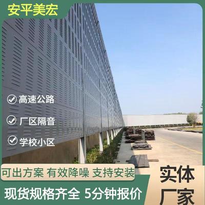 声屏障高速路吸声屏高架道路施工冷却塔降噪百叶款彩钢金属隔音屏