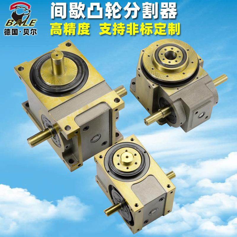 间歇凸轮分割器精密高精度旋转分度盘心轴法兰平台桌面齿轮箱,电子元器件市场,电机/马达,淘宝优惠券,粉丝福利购,淘宝优惠卷