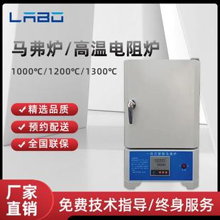 工业电阻炉测试灰分炉 马弗炉实验室热处理电炉回火淬火炉高温箱式