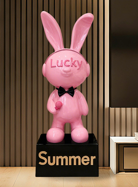轻奢兔子存钱罐创意落地摆件