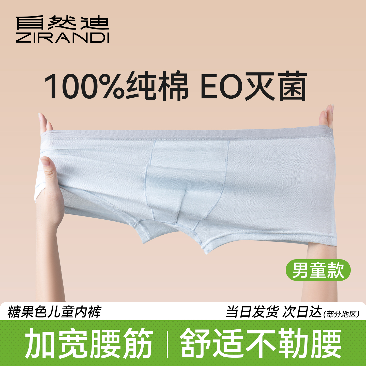 ͯǹɫ-20 S Ȼ϶ͯһڿ