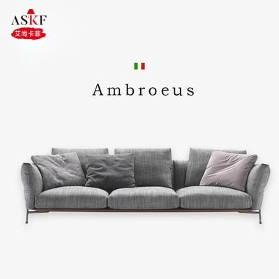 意式极简棉麻布艺Flexform沙发