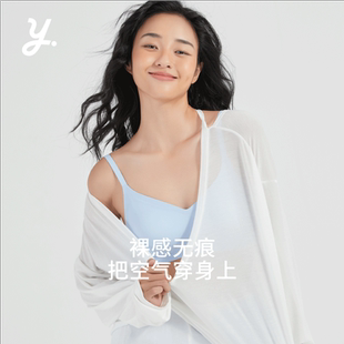 Relax young青仰内衣女小胸聚拢光面无痕隐形显瘦舒适收副乳文胸