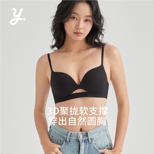 Relax young青仰小胸聚拢显大显圆无痕性感文胸收副乳防下垂内衣