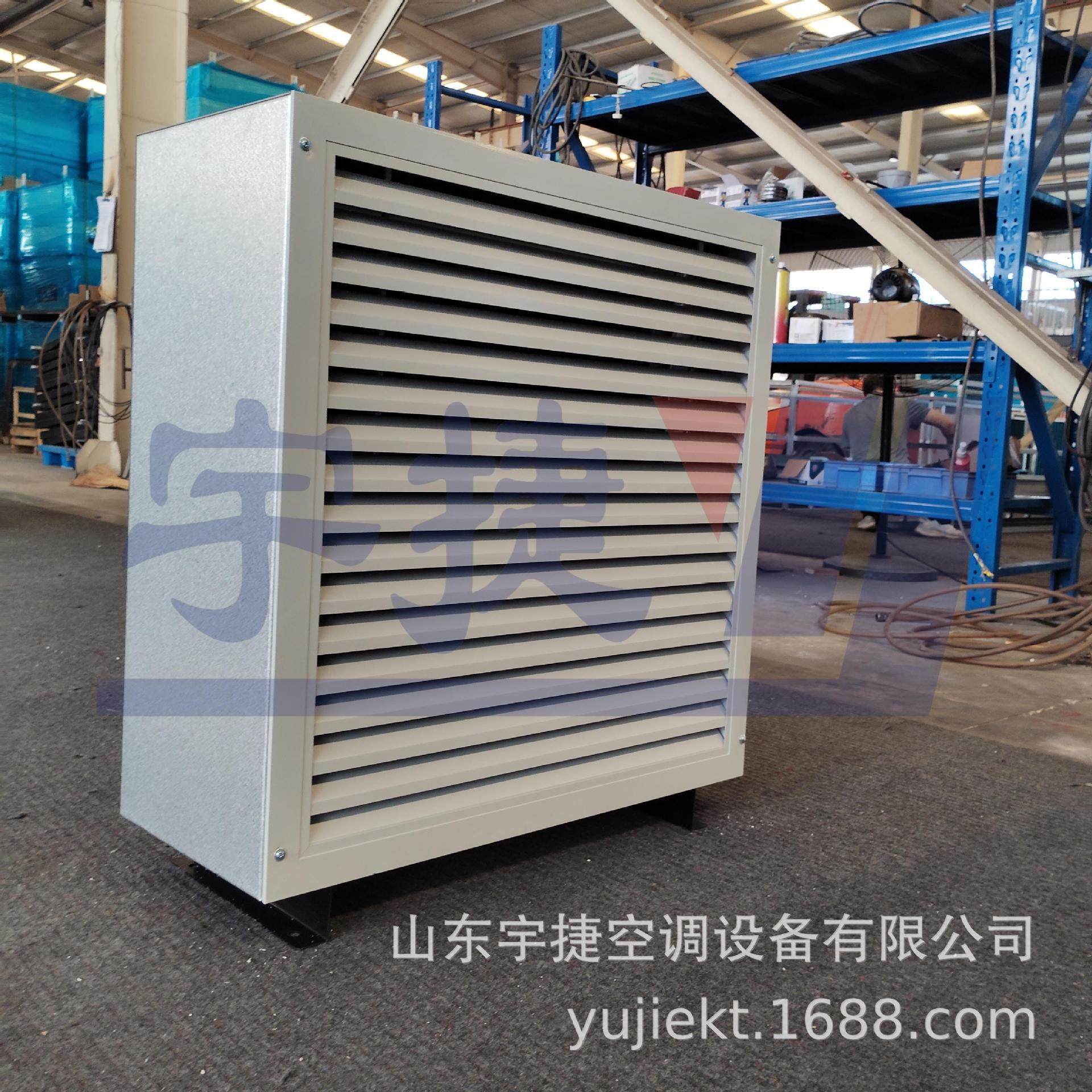 工业型蒸汽暖风机空气能末端散热器厂房大面积取暖热水型散热风机,五金/工具,风机/鼓风机/通风机,淘宝优惠券,粉丝福利购,淘宝优惠卷