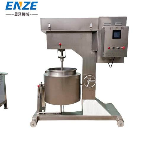 打浆机全自动变频牛肉丸鸡脯丸子打浆设备肉类打浆搅拌机器