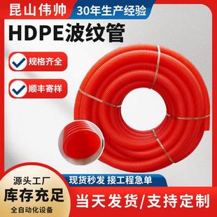 江苏现货HDPE单壁波纹管110阻燃波纹塑料管排污电力电缆保护套管
