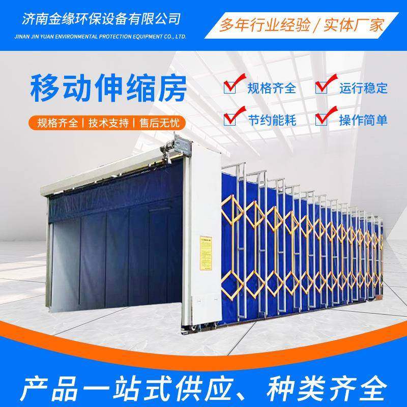 移动伸缩房大型烤漆设备折叠式无尘工业打磨晾干设备移动伸缩房,机械设备,涂装设备,淘宝优惠券,粉丝福利购,淘宝优惠卷