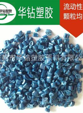 厂家供应蓝PP系列增强聚丙烯PP通用耐寒PPPP再生料
