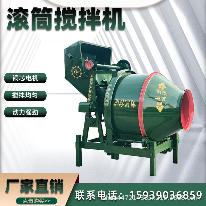 JZM全自动混凝土搅拌机翻斗滚筒搅拌机水泥拌合机爬斗搅拌机厂家
