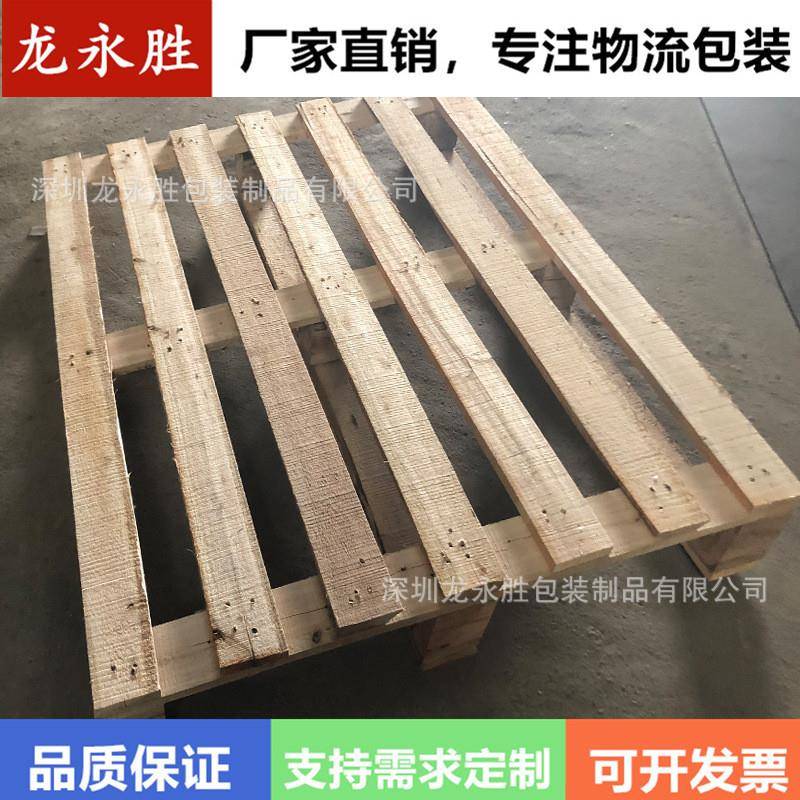 木质松木胶合板仓储托盘胶合卡板海运木托盘物流叉车托盘厂家