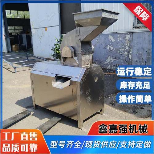 苹果甜梨菠萝柚子工业打泥机螺杆挤汁机生姜石榴大蒜破碎打浆机