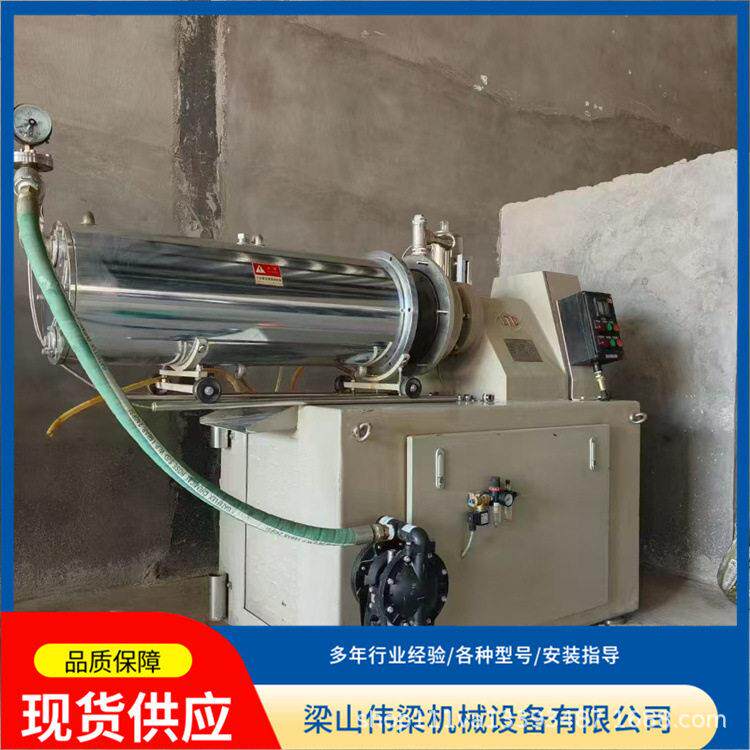 现货二手10-100L卧式油漆涂料砂磨机 立式砂磨机棒销陶瓷纳米设备