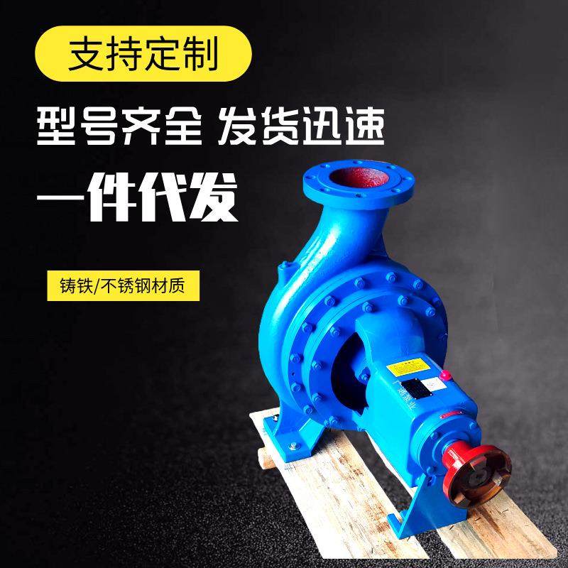 源头工厂单级单吸IS型清水离心泵工业供水城市排涝增压农田灌溉泵,五金/工具,循环泵/热水循环泵,淘宝优惠券,粉丝福利购,淘宝优惠卷