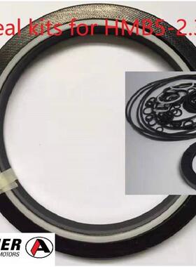 BAUER MOTOR HMB5-2.3 o-ring SEAL KITS马达修理包锚机吊机马达