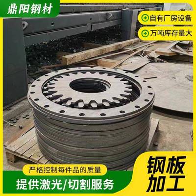 Q235B碳钢激光加工件打孔折弯耐磨板来图制作开平普中厚钢板切割