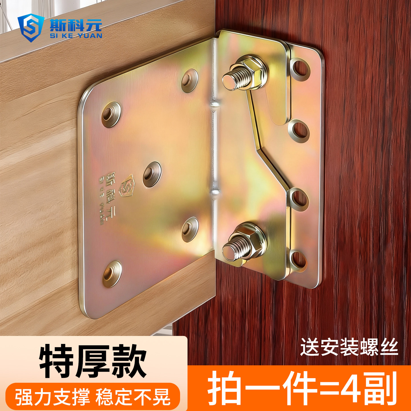 加厚床插重型实木床挂钩图片