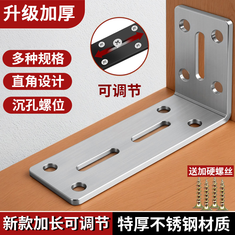 加厚角码90度直角固定器支架隔板托L型家具连接件角铁t木板层板拖,基础建材,层板拖,淘宝优惠券,粉丝福利购,淘宝优惠卷