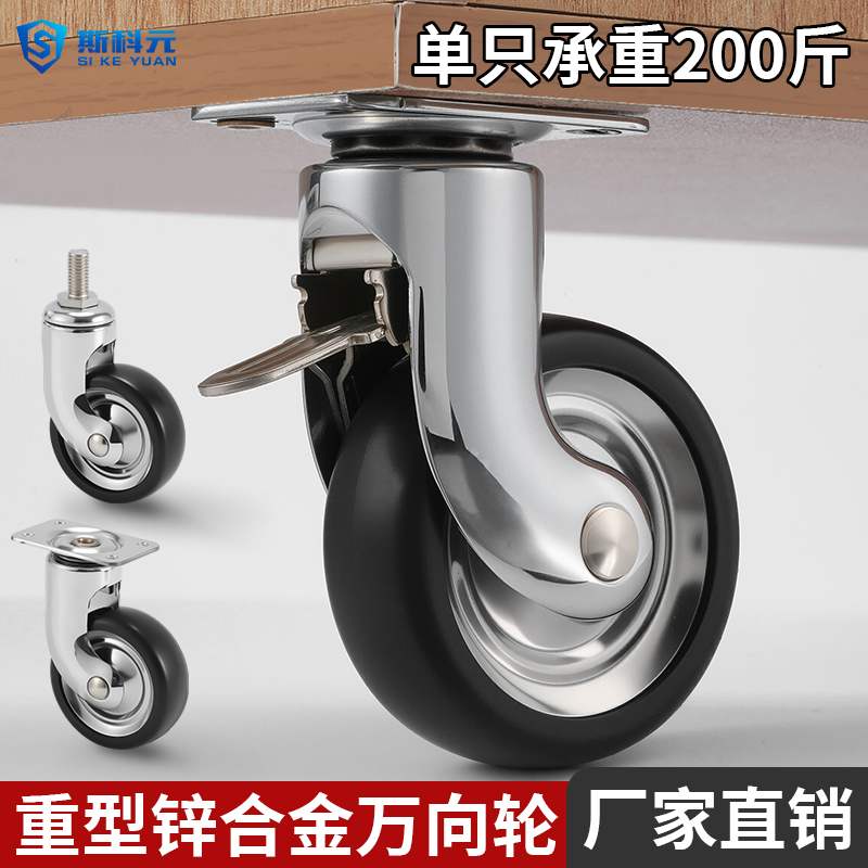 餐推车轮超静音承重万向轮轮子
