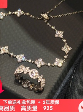 闪耀手链幸运四叶草项链玫瑰金