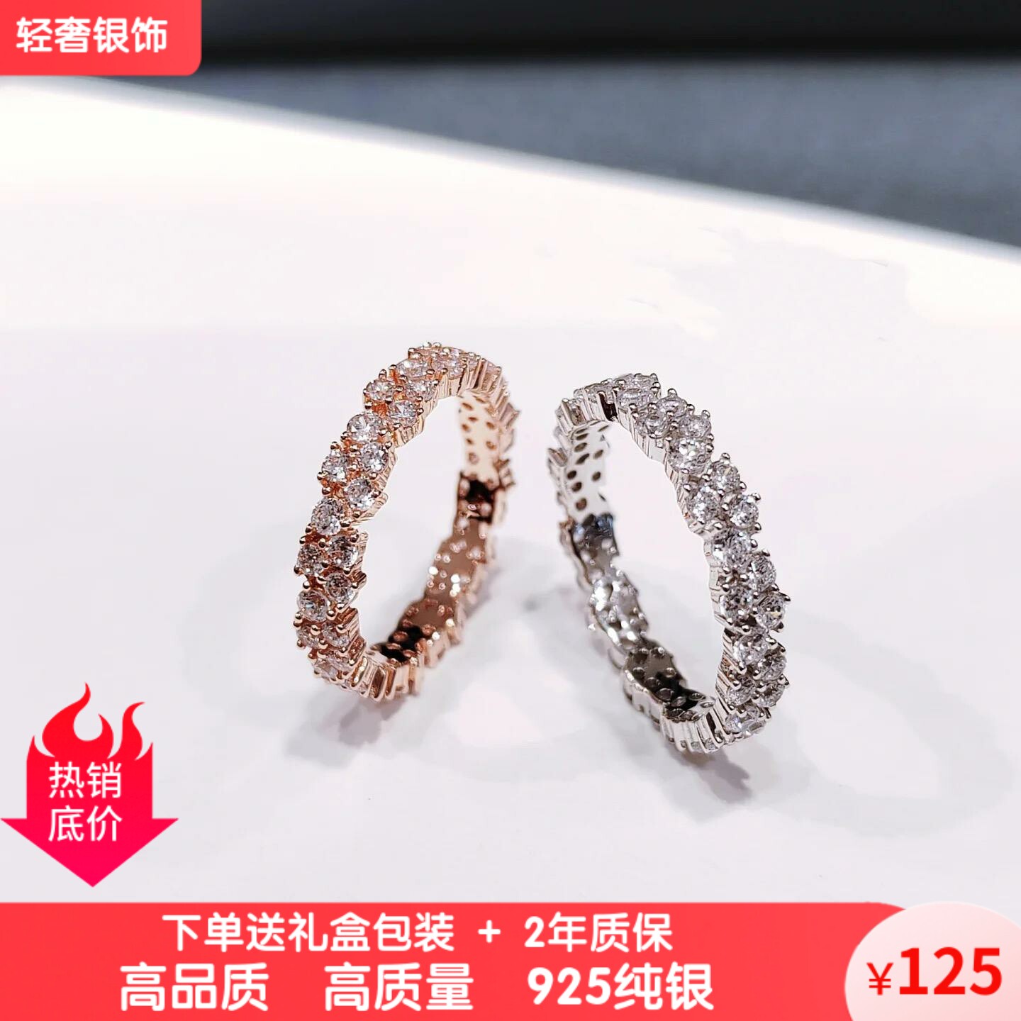 【明星同款】密镶戒指银白色玫瑰金小麦穗叠戴指环情侣对戒送女友