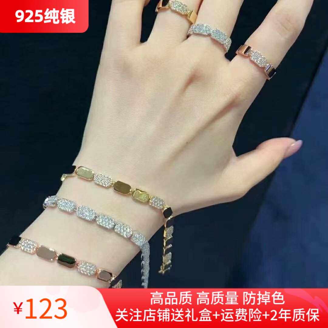 杨紫同款玫瑰金色蜂巢手链银项链金色圈型耳环戒指送节日礼物女友
