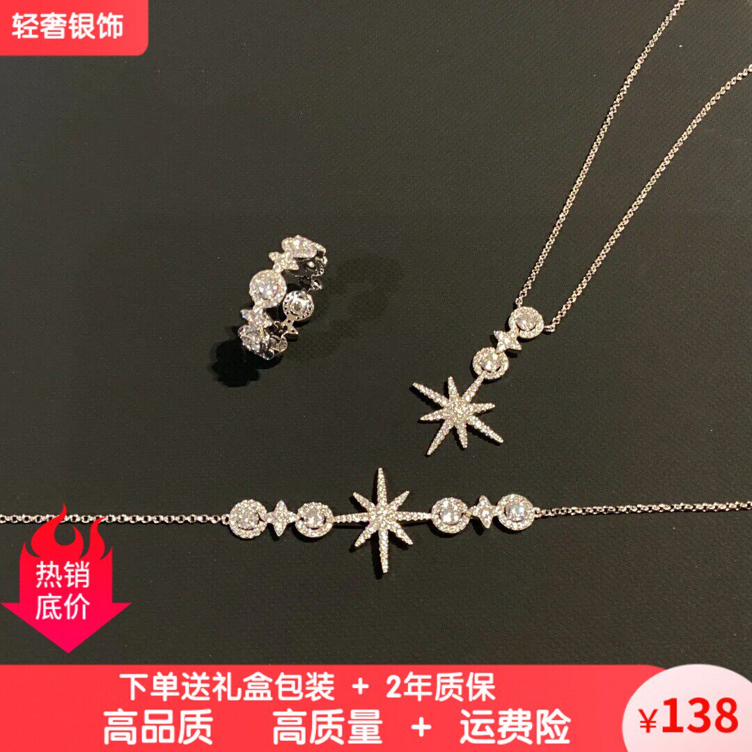 六芒星密镶双流星可调手链
