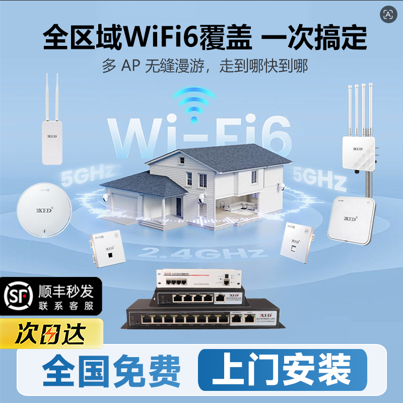 无线ap面板千兆5G双频86型入墙式面板poe路由器ac一体化家用大户型别墅全屋wifi覆盖套装无线吸顶ap