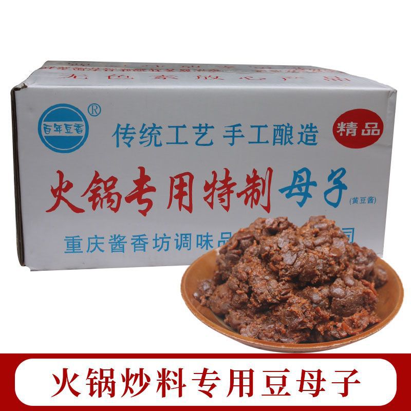豆母子重庆火锅专用特制黄豆酱