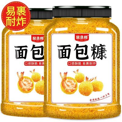 面包糠家用油炸糯米饼做南瓜饼