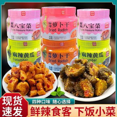 鲜辣食客香辣萝卜干麻辣黄瓜秘制
