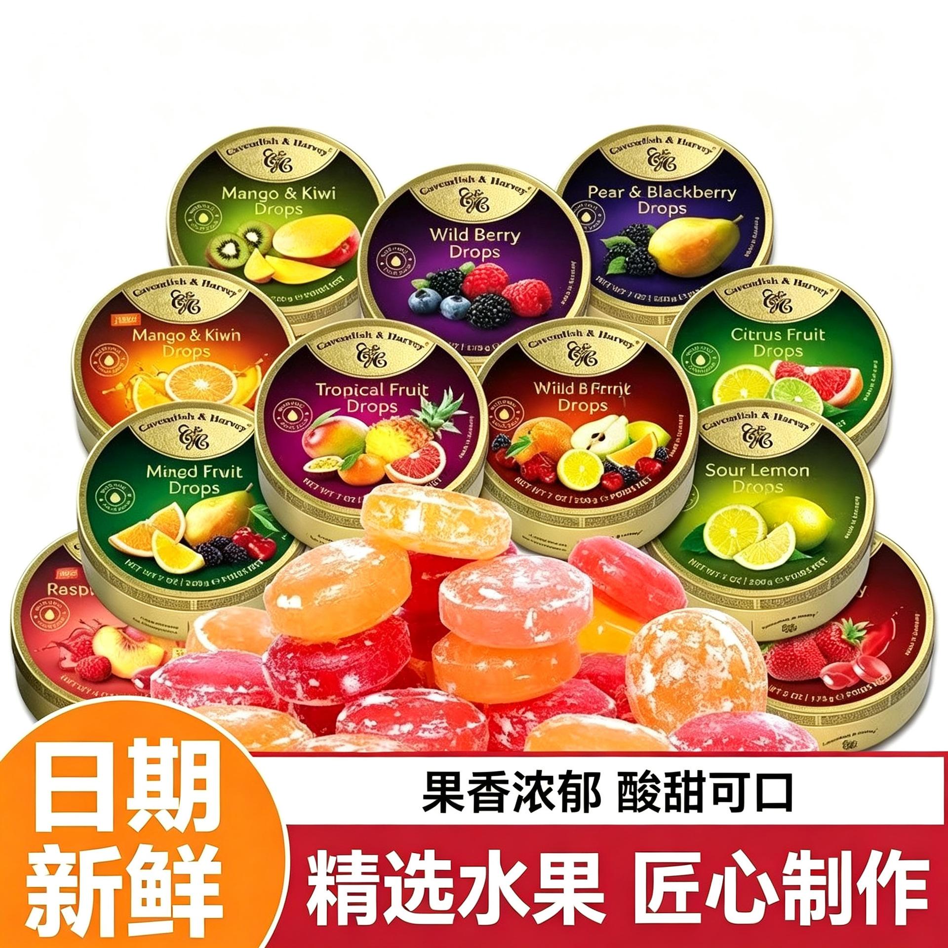 德国进口嘉云水果糖混合水果味薄荷硬糖喜糖铁盒罐礼盒旗舰店