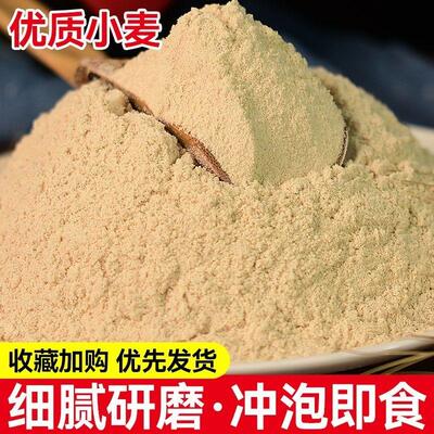 冲量山东面熟面粉面粉农家食用粉