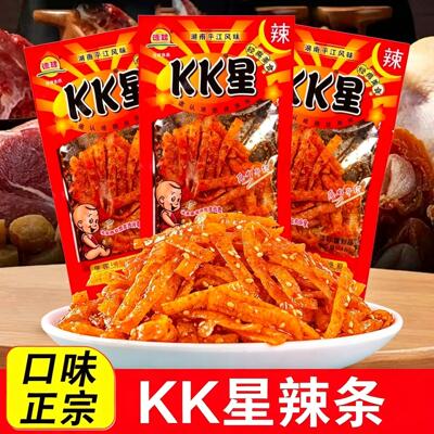 湖南德建kk星辣条麻辣休闲经典怀旧香辣整箱面筋校园零食